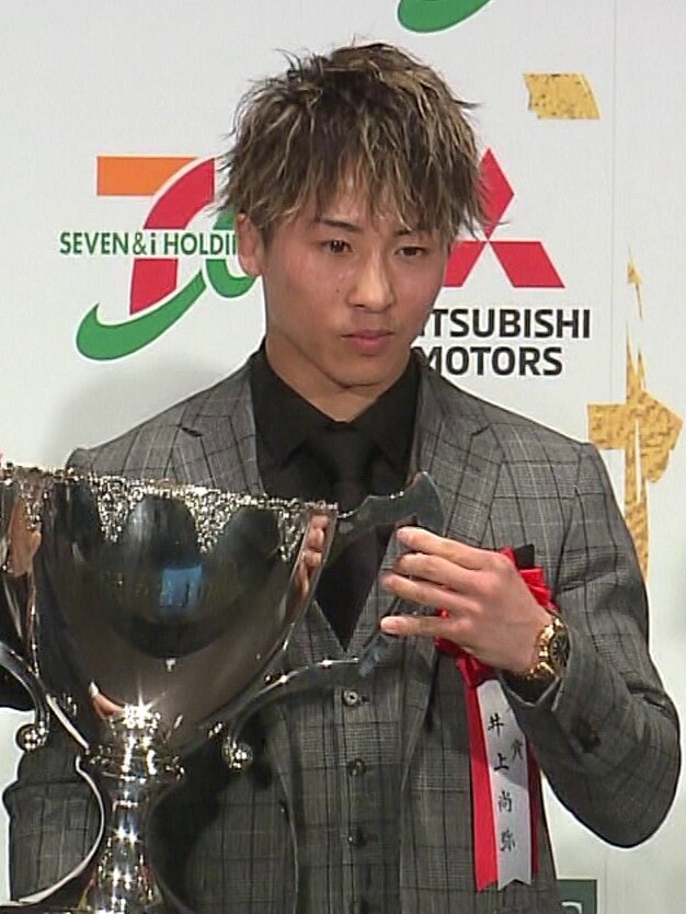 Naoya Inoue, imagen de archivo de 2023